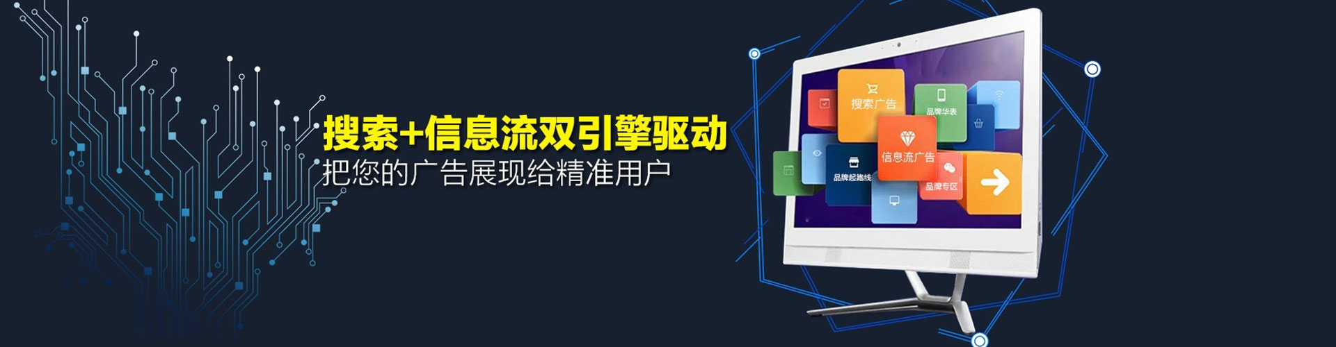 招远百度开户高返点