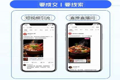 解析信息流广告代运营公司的核心价值