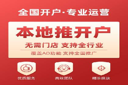 百度推广排名案例解读：旅游行业如何运用其扩大影响力