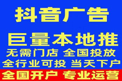抖音信息流广告的创意元素解析